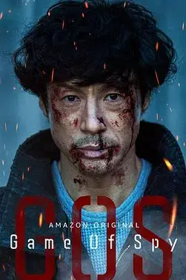 《间谍游戏》：谍影重重，惊险博弈，揭秘间谍世界的生死较量
