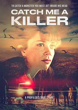 《Catch Me A Killer》：南非女警的猎凶之路，真实案件改编