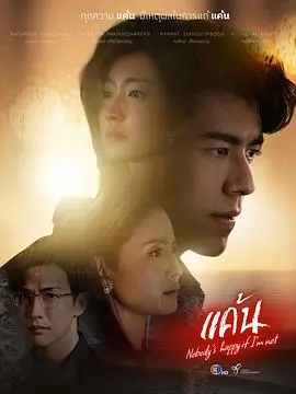 《黑色贞洁》影评：禁忌之恋下的道德拷问与人性挣扎