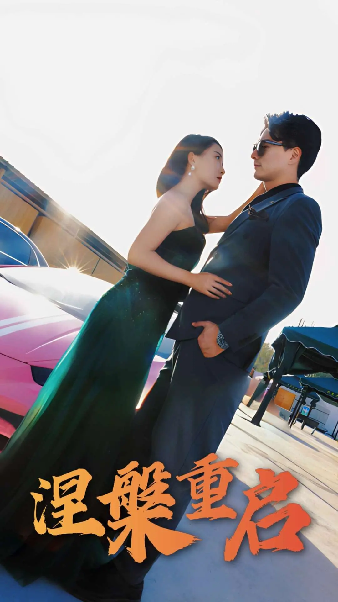 《涅槃重启》：命运的轮回与救赎，科幻悬疑引爆视听盛宴