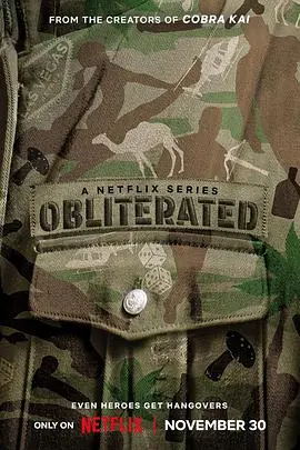 《湮灭2023》影评：科幻惊悚下的未知探索与人性拷问