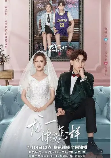 《龙一，你要怎样》：青春疼痛的呐喊，成长迷茫的救赎？一场关于自我和解的残酷青春物语！