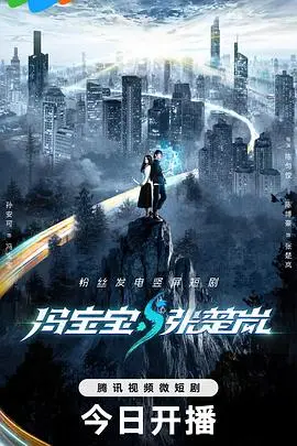 《冯宝宝与张楚岚》影评：不摇碧莲的羁绊，一口地道方言背后的秘密！