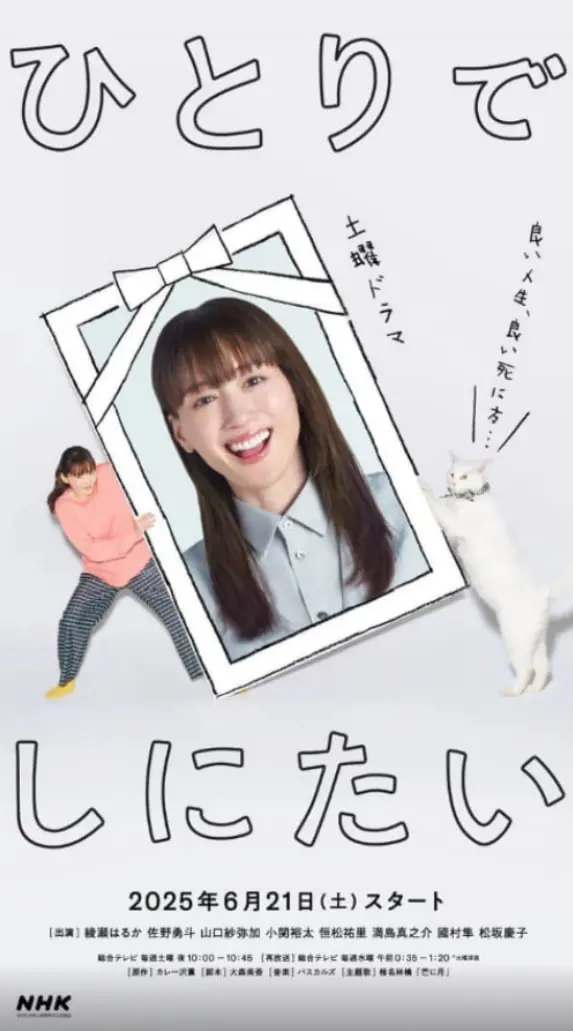 《我想孤独地死去 第一季》：末世孤影的挣扎，黑白影像下的希望与绝望