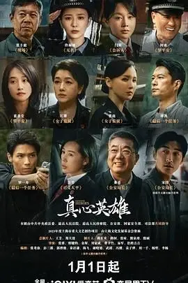 《真心英雄》：两个警察的宿命纠缠，港式警匪片中的另类浪漫与悲情！