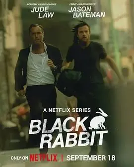 《黑兔》影评：暗黑童话下的成人寓言，治愈与致郁并存的残酷真相