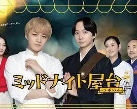 深夜食堂的暗黑料理？《午夜屋台》：一碗治愈灵魂的黑暗料理，你敢尝试吗？