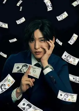 《一兆游戏》：当梦想与现实碰撞，热血少年能否上演逆风翻盘，打造数字帝国？