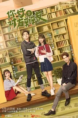 《你好，对方辩友（越南语版）》：青春的辩论火花，跨越国界的友谊与成长，感受最纯粹的辩论魅力！